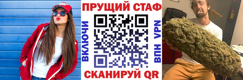 Купить Сухой Лог НБОМе Марихуана МЕФ ГАШИШ