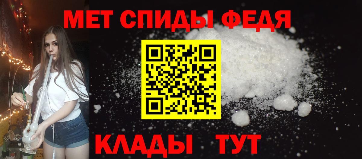 АМФЕТАМИН  Вход с VPN  Сухой Лог  Амфетамин 97%  Амфетамин 