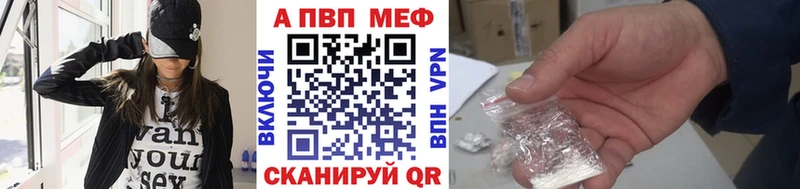 Alfa_PVP Соль  хочу   Сухой Лог 