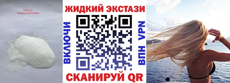 купить наркотики цена MEGA маркетплейс БУТИРАТ бутандиол Сухой Лог