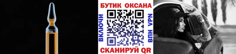 БУТИРАТ бутик Сухой Лог