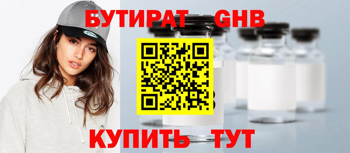 Амфетамин Сухой Лог