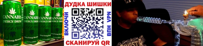 Canna-Cookies конопля  Сухой Лог 