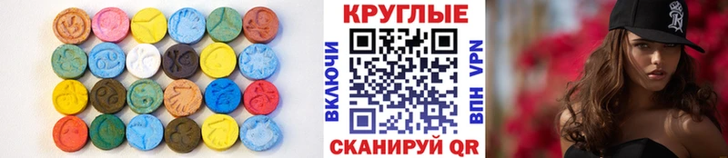 дарк нет какой сайт  Сухой Лог  ЭКСТАЗИ TESLA  купить наркотик 