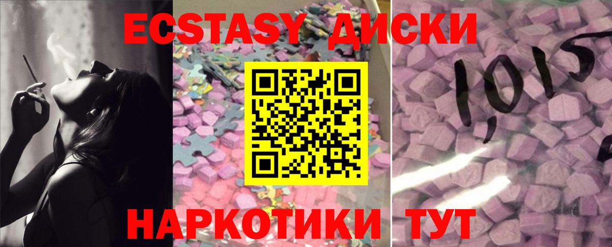 Кокаин  Вход с VPN  Сухой Лог  МДМА  Наркошоп  Гашиш  МЕФ   МАРИХУАНА 