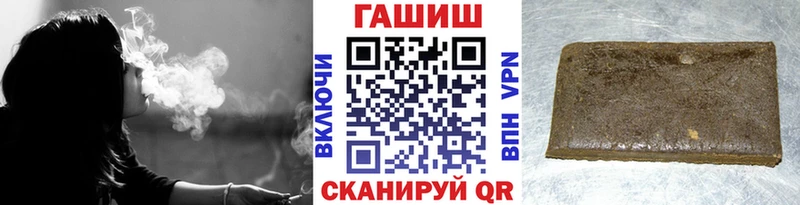 Гашиш Ice-O-Lator  Сухой Лог 
