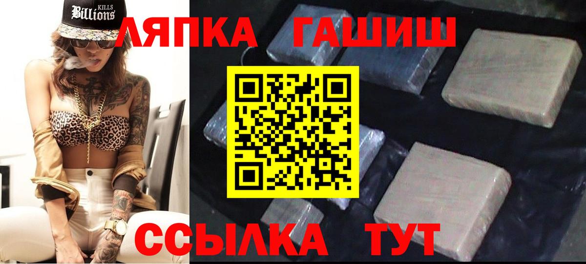 ГАШИШ гарик Сухой Лог