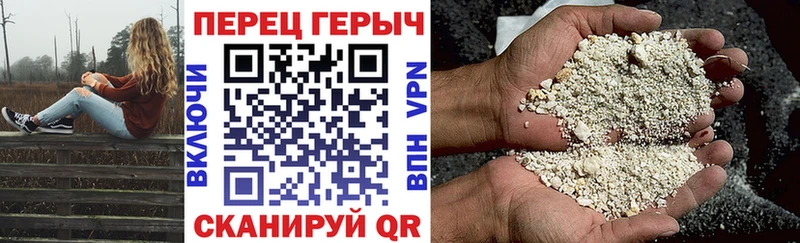 Героин VHQ  Сухой Лог 