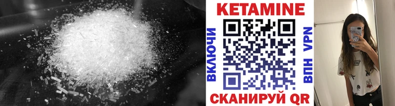 сайты даркнета состав  Сухой Лог  Кетамин ketamine 