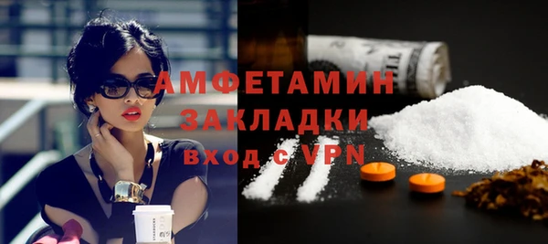spice Елабуга