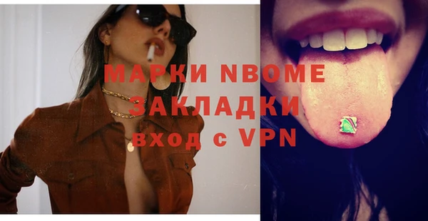 герыч Алексеевка