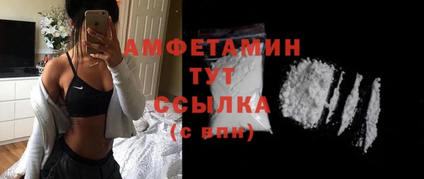 спайс Елизово
