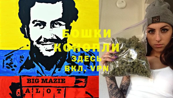 трава Алексин