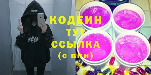 кокаин колумбия Ельня