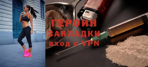трава Алексин