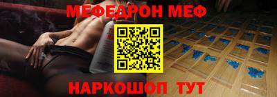 скорость Кунгур