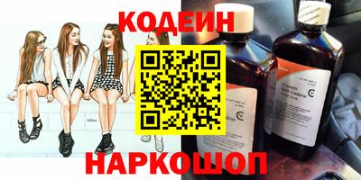 кокаин перу Кулебаки