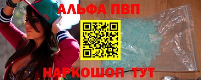бошки Кумертау