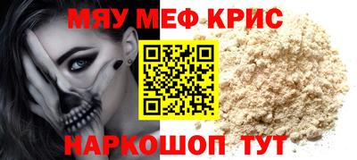 скорость Кунгур