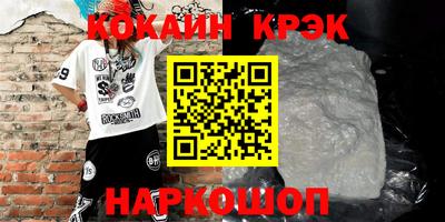 бошки Кумертау