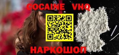 мефедрон VHQ Лесной