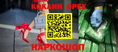 скорость Кунгур