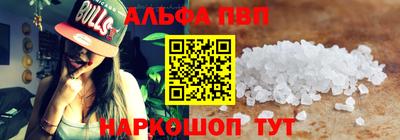 бошки Кумертау