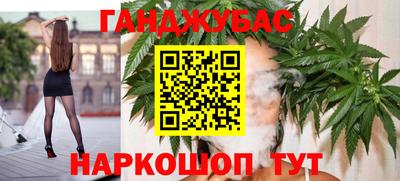 бошки Кумертау