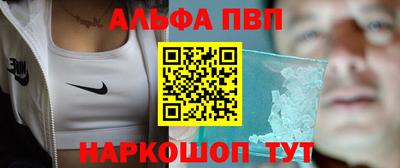 бошки Кумертау