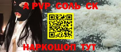 бошки Кумертау