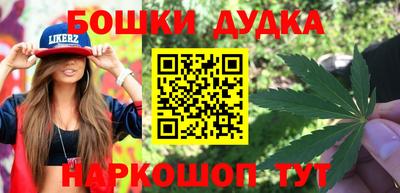 бошки Кумертау