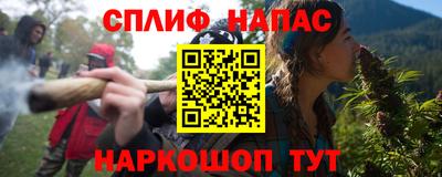 бошки Кумертау