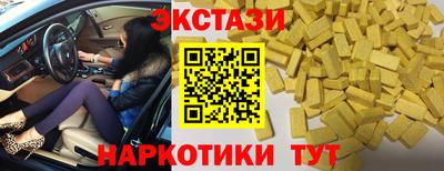 кокаин перу Кулебаки