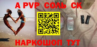 бошки Кумертау