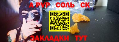 кокаин перу Кулебаки