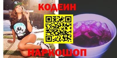 кокаин перу Кулебаки