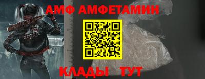 скорость Кунгур