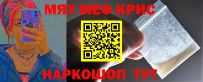 кокаин перу Кулебаки