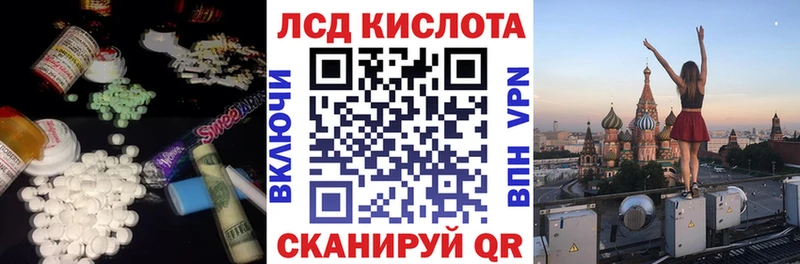 ЛСД экстази ecstasy Сухой Лог
