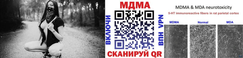 MDMA VHQ Сухой Лог