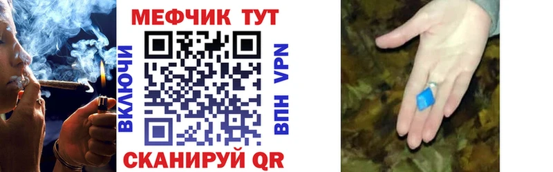 Мефедрон VHQ  купить наркотик  Сухой Лог 