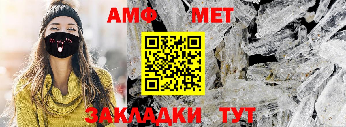 Первитин витя Сухой Лог