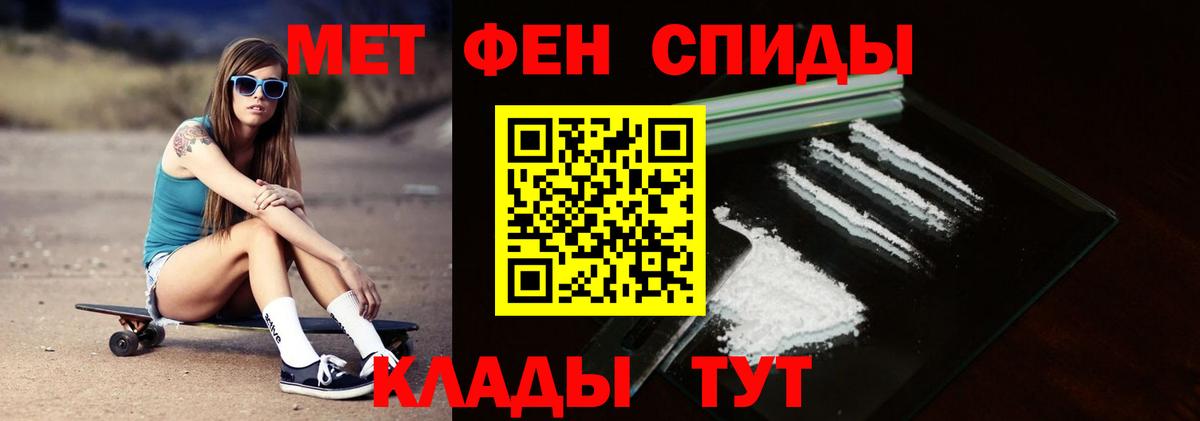 МЕТАМФЕТАМИН витя  Вход с VPN  Сухой Лог 