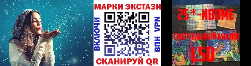 Марки NBOMe 1,5мг  как найти   Сухой Лог 