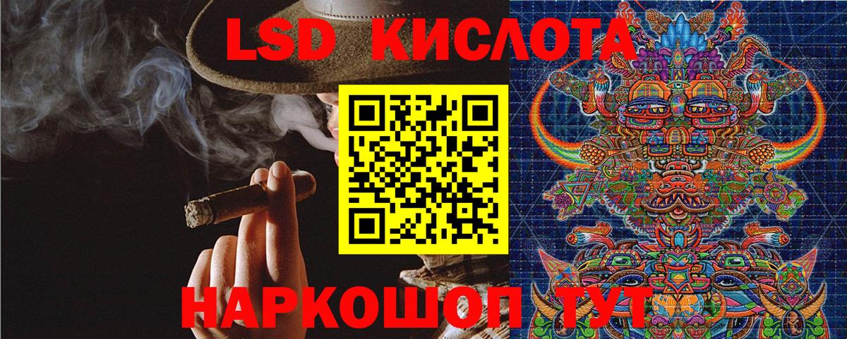 Марки 25I-NBOMe 1,8мг  Вход с VPN  Сухой Лог 