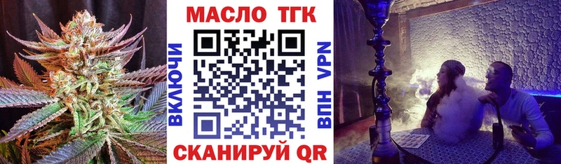 Дистиллят ТГК жижа Сухой Лог