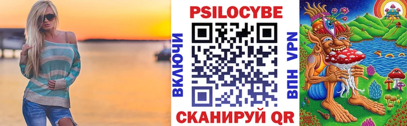 как найти наркотики  Сухой Лог  мега ссылки  Галлюциногенные грибы ЛСД 