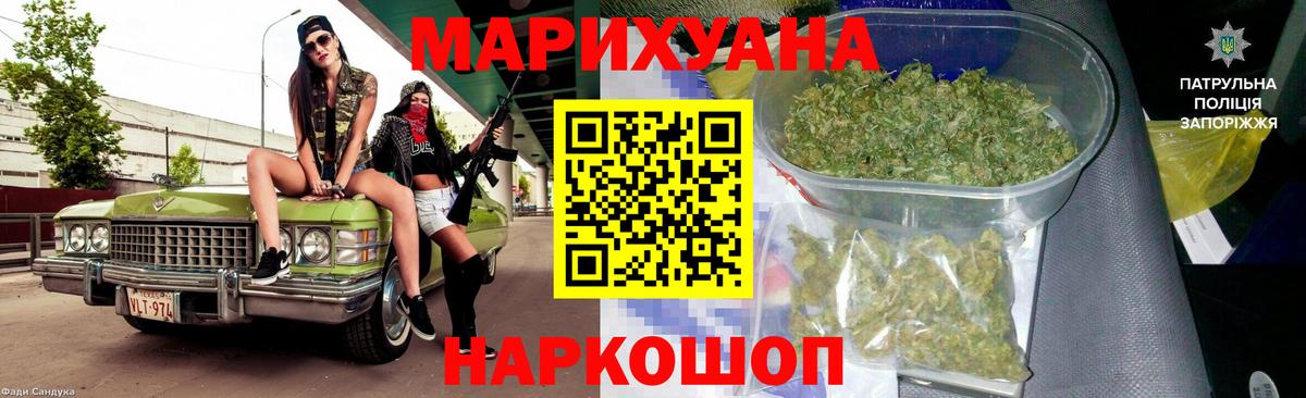 Бошки марихуана семена Сухой Лог