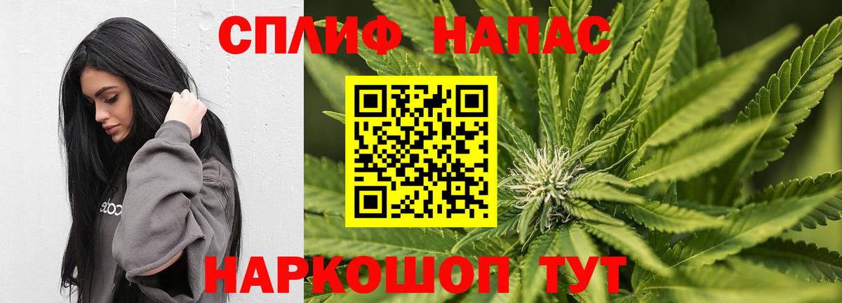 Бошки Шишки конопля  Вход с VPN  Сухой Лог  Марихуана White Widow  Марихуана Ganja 